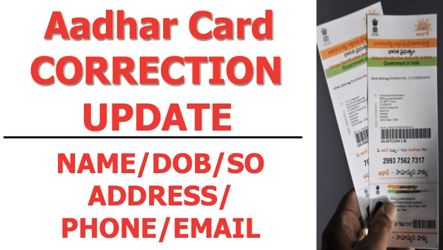 How to Update Name in Aadhar card - Aadhar card name change after marriage online
