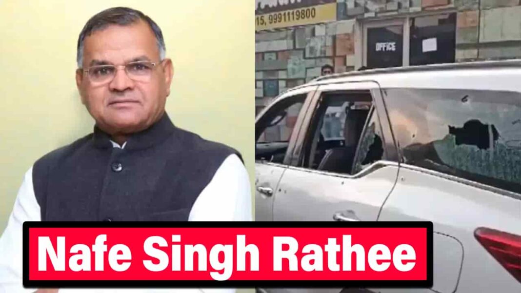 Nafe Singh Rathee family, Death, Son & Biography