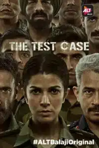 The Test Case (2017)