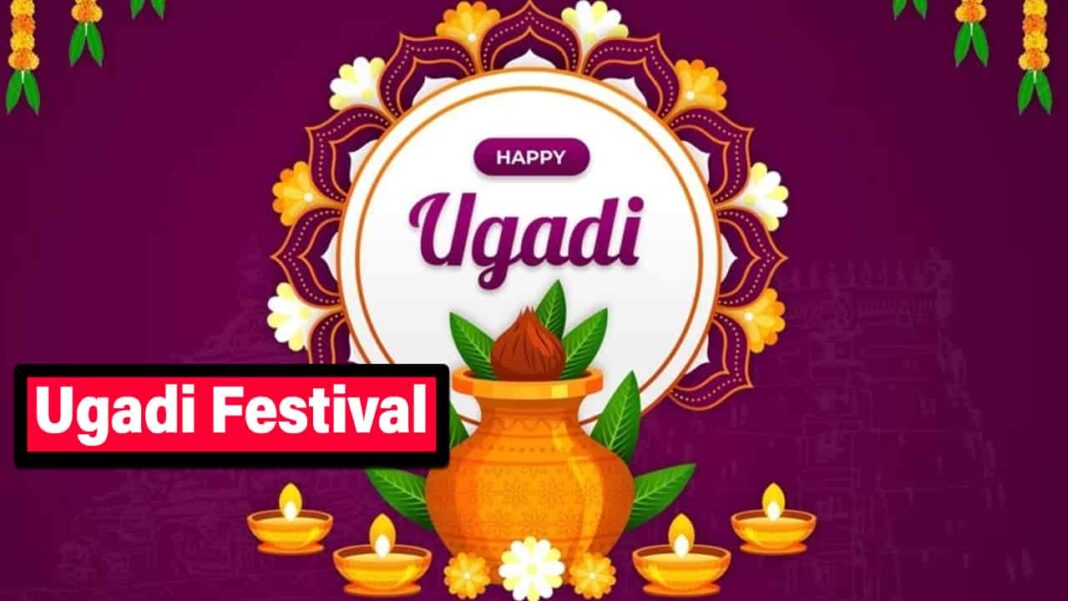 Ugadi Festival 2024: Date, Meaning, Images, Wishes & History